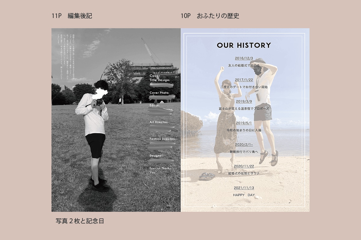 雑誌風！プロフィールブック作ります ”おふたりらしさ”が詰まった記念に残る一冊を イメージ8