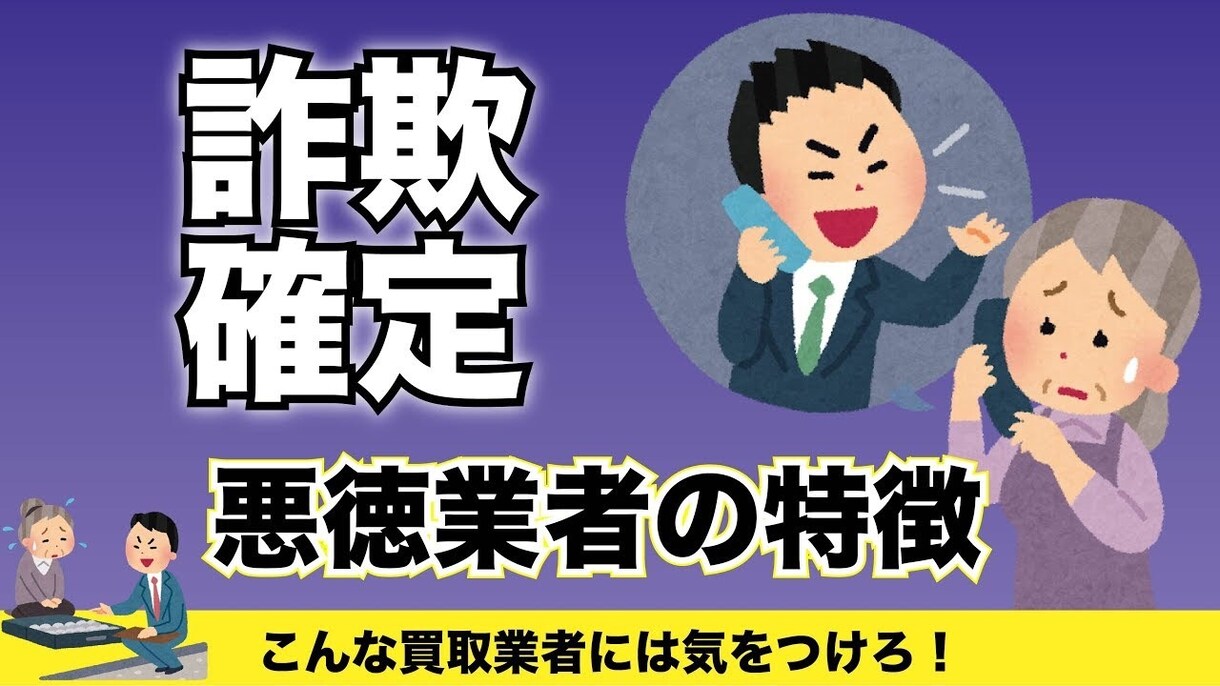 YouTube用のサムネイル画像を作成致します シンプルで見やすい！再生回数を増やすためのキモ！！！ イメージ2
