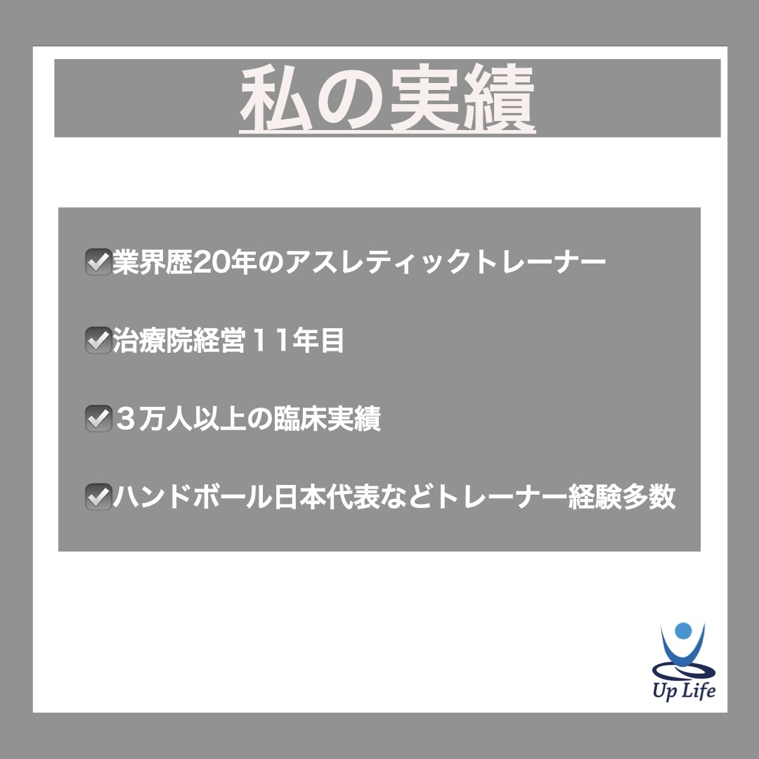 治療院開業・進路についてメッセージにてお伺いします 開業・進路など幅広くオンラインメッセージで学べます！ イメージ2
