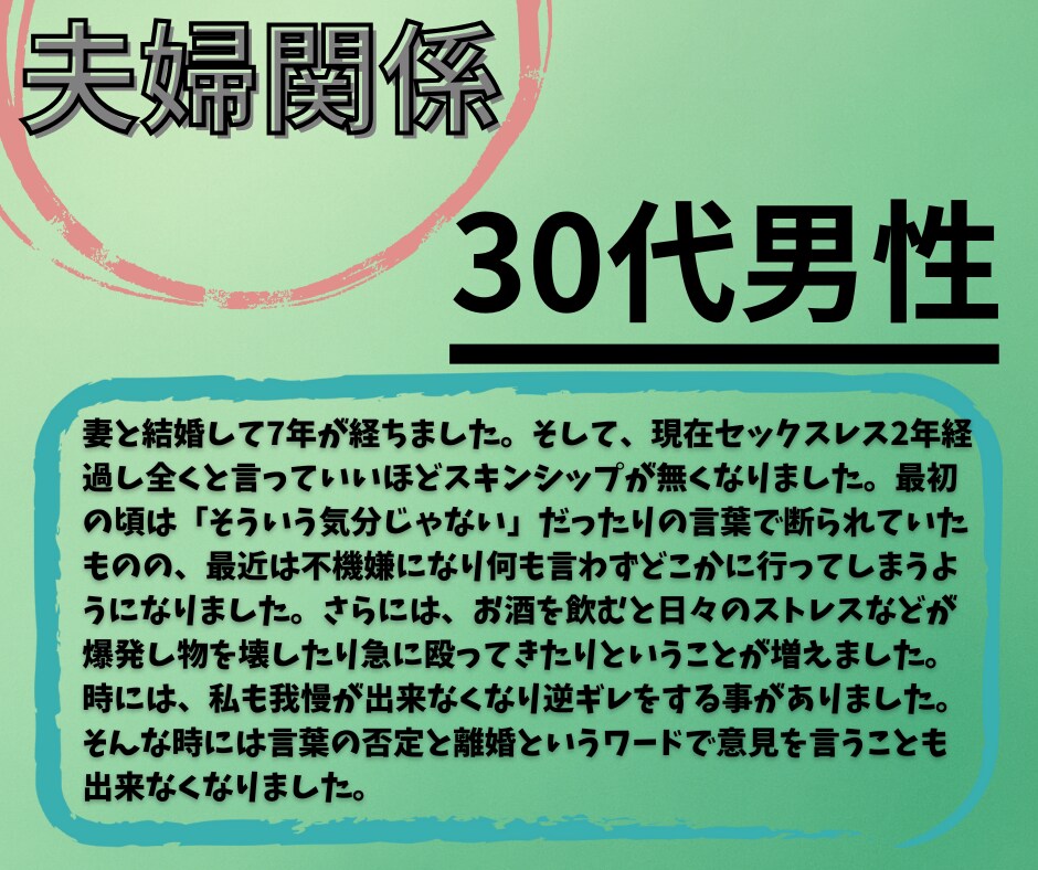 あなたの心の相談窓口です。心の声すぐに届きます 皆様の日常のことから深い心の声全て受け止めます。 イメージ3