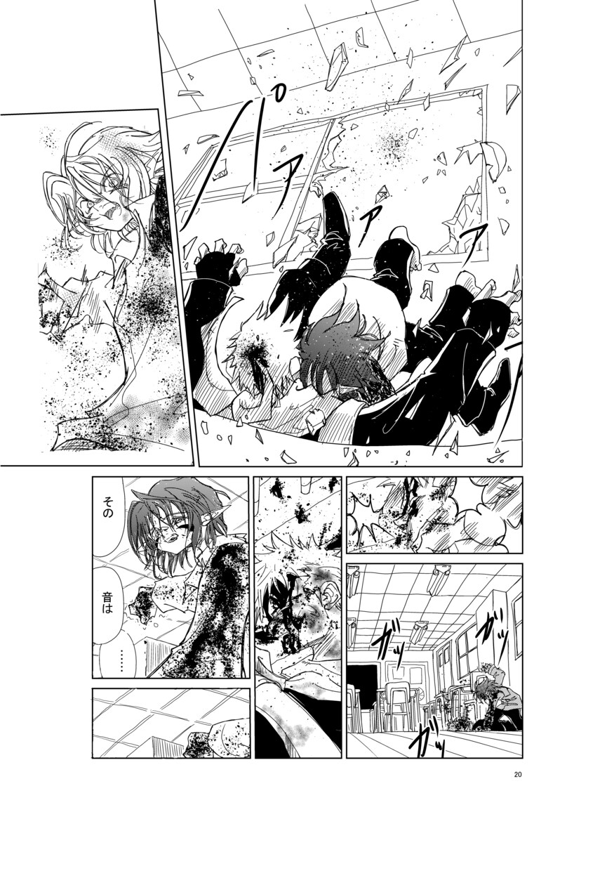 漫画ネームor漫画プロット引き受けます ネーム得意です！商業誌掲載経験あり イメージ2