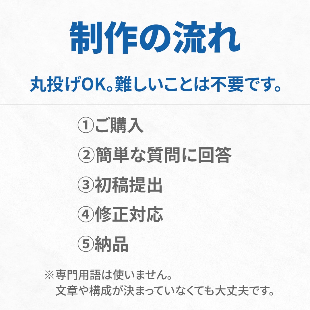 最短即日納品！WEBバナー制作します はじめてでも安心の丁寧対応。用途に合わせて構成から設計します イメージ6