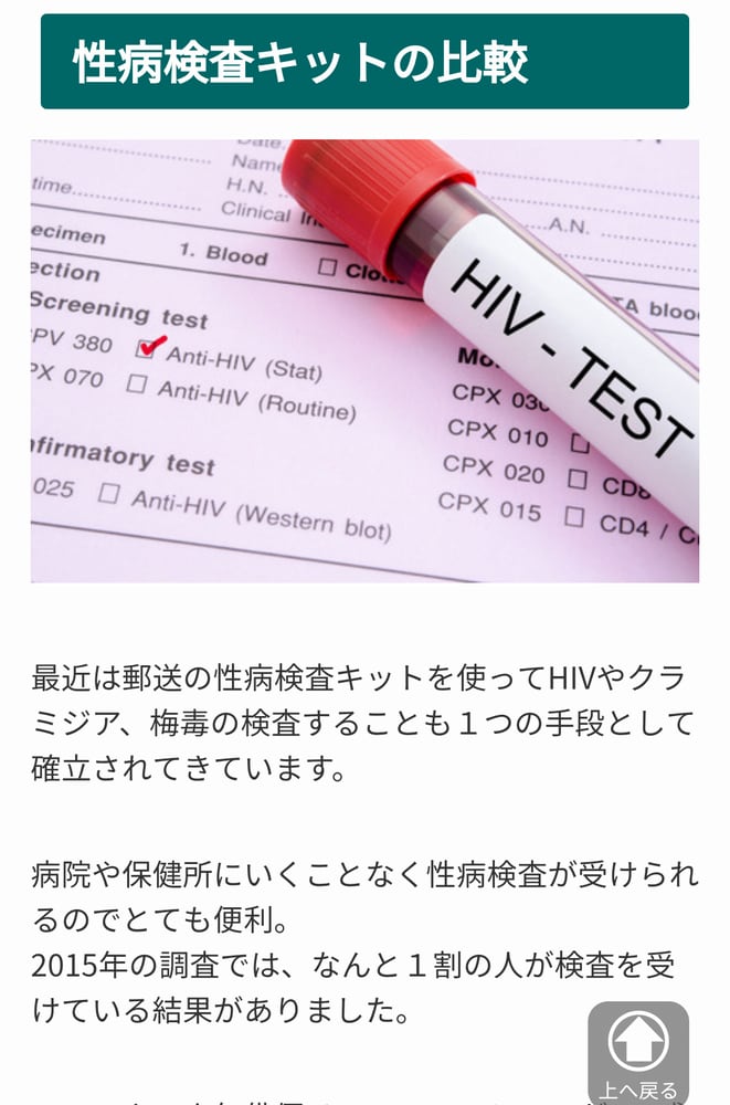 1日3分で上位表示！アフィリエイトサイト製作します 副業、副収入を得たい方！アフィリエイト初心者も上位表示できる イメージ7