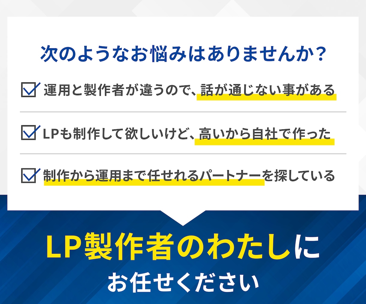 制作込み！検索広告の運用代行します 3名様限定！広告制作無償でおつけします！ イメージ2
