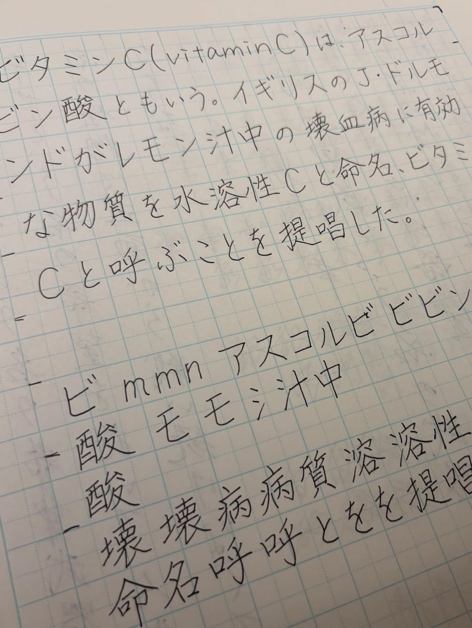 単発･美文字になるためのペン習字レッスンします 書道歴20年のスキルをリアルタイムでお届け！添削いたします！ イメージ1