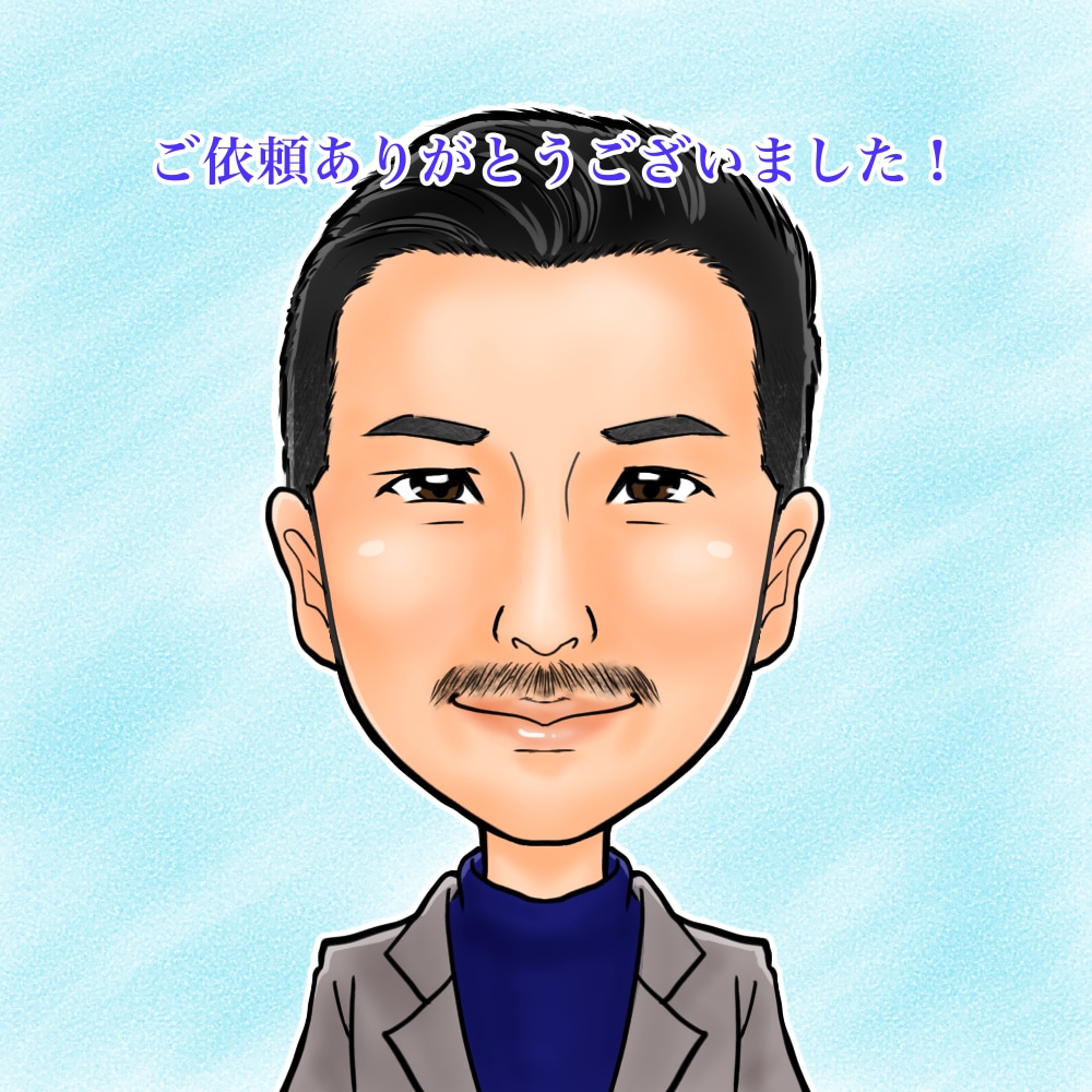 似てて可愛い！似顔絵アイコンをお描きします 特徴あるアイコンでブログやSNSの集客アップに！ イメージ4