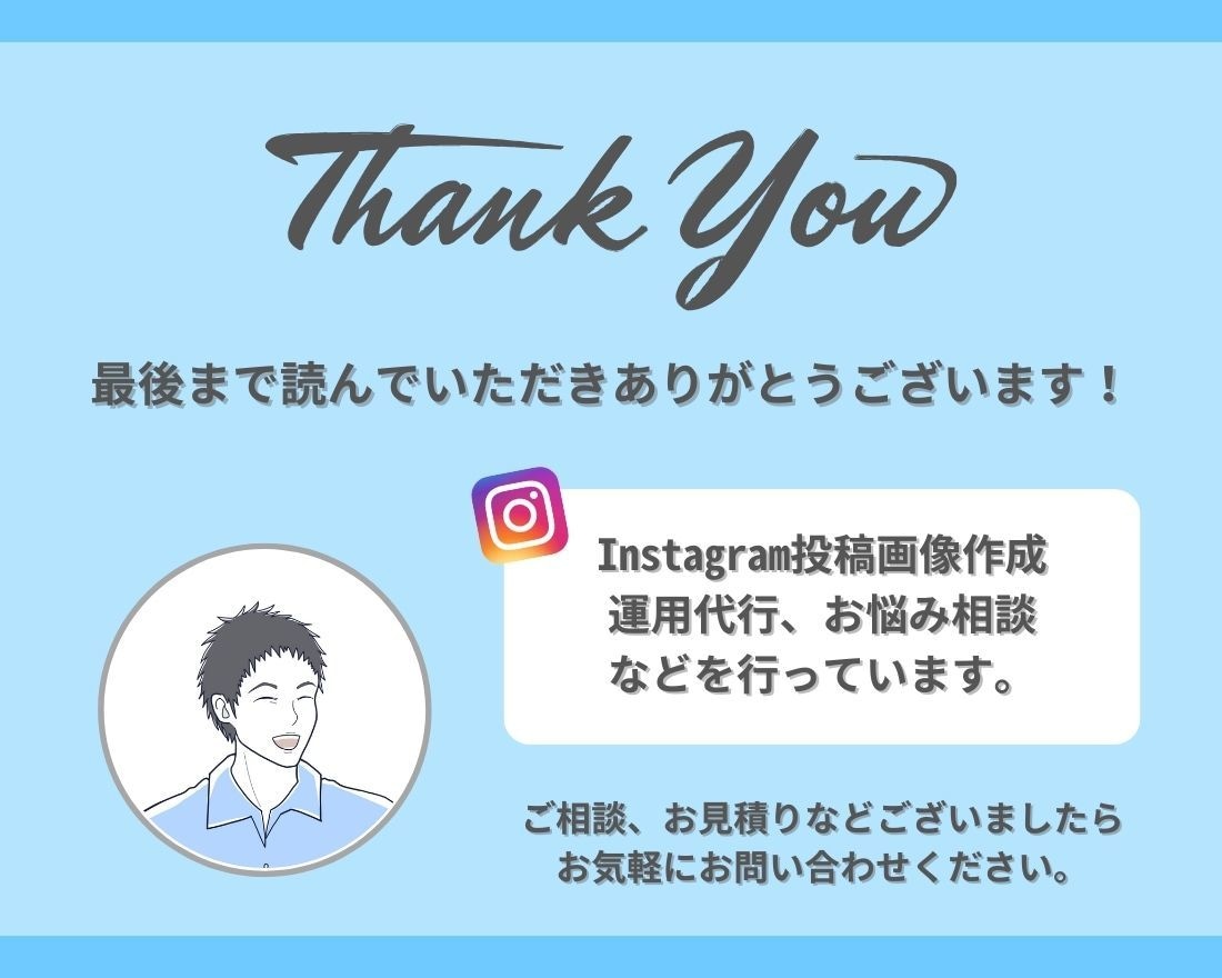 Instagramいいね運用代行を30日間します 手作業/集客アップ/フォロワー/ターゲット/フォロワー イメージ8