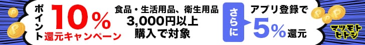 修正無制限！目的に合わせたバナーを作成いたします 目に留まる！完全オーダーメイドのデザインを作成します。 イメージ3