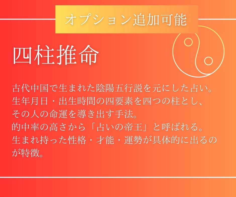 今どうすればいいの？仕事のお悩みをズバリ鑑定します 転職/出世/副業/独立/起業/年収アップ/仕事の人間関係等 イメージ9