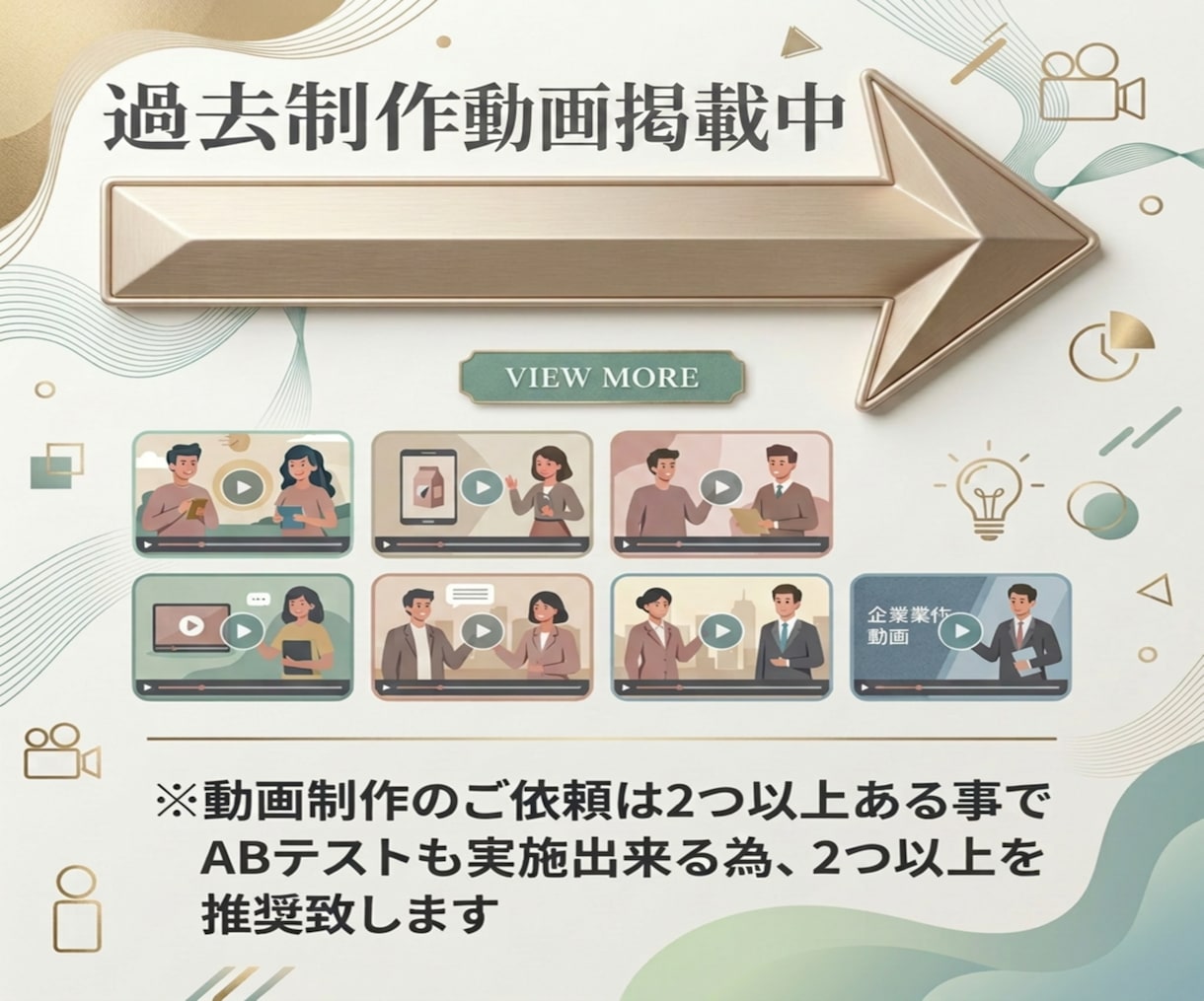 総フォロワー7億人/モデル出演動画制作致します 1000万再生動画多数制作/ファンがいるから話題が生まれる！ イメージ9