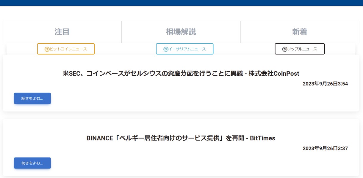 管理ページ付きのWebサイトを開発いたします 管理のしやすいサイトが出来上がります イメージ1