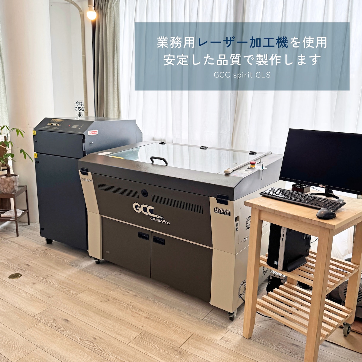 A4アクリルを自由な形にレーザーカットます 形にカットしてそのまま印刷できます｜5mm厚まで対応 イメージ3