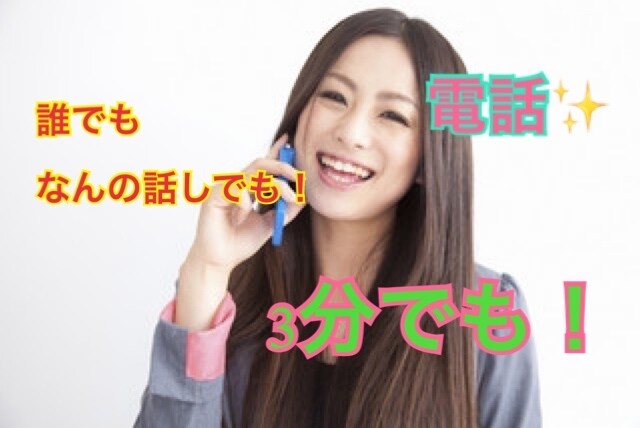 恋愛相談のります 幼い頃から聞き役でした。きっと話して楽になるはずです。 イメージ1