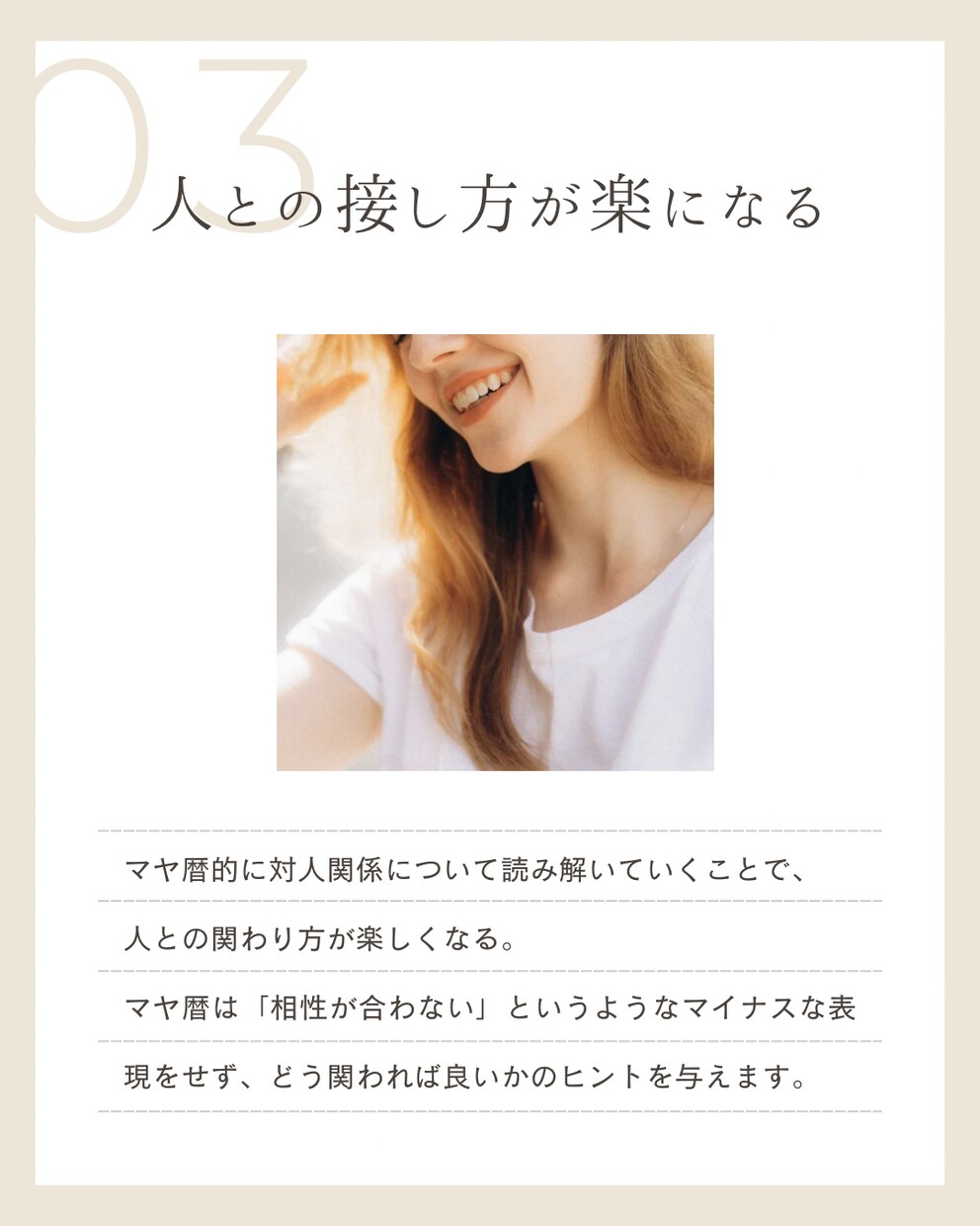 マヤ暦で本当のあなたをみます 自分迷子はもう卒業！マヤ暦でみる本当のアナタ イメージ4