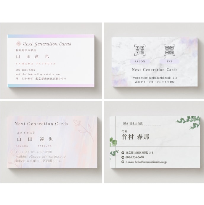 3大特典⭐︎⭐︎やわらかく温かい名刺、つくります もっとあなたらしく選ばれる方法、知っていますか？ イメージ3
