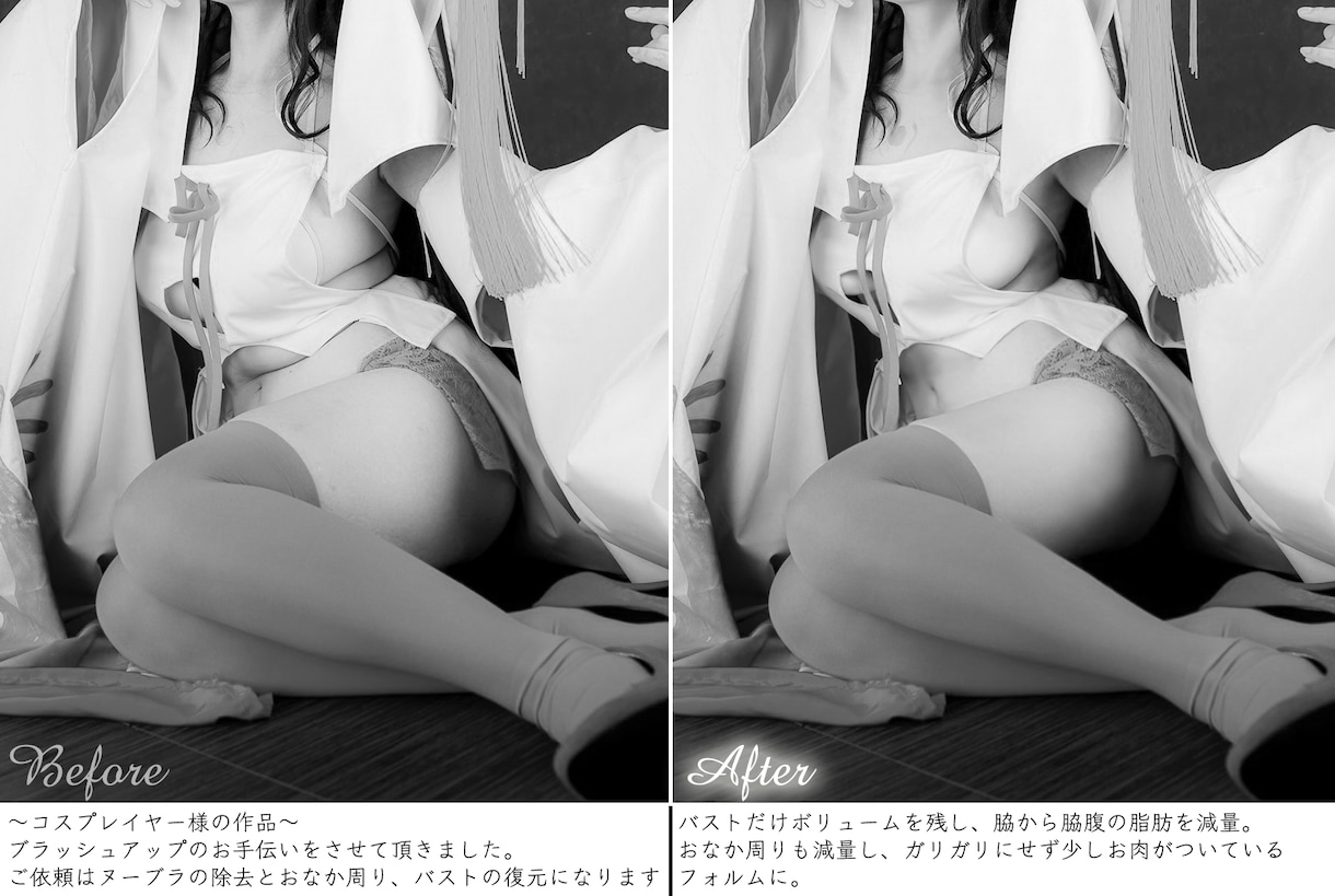 強力なレタッチ技術でプロがお写真を超高画質にします 復元・再撮不可でお困りの貴方へ。私が写真のお悩み解決します イメージ5