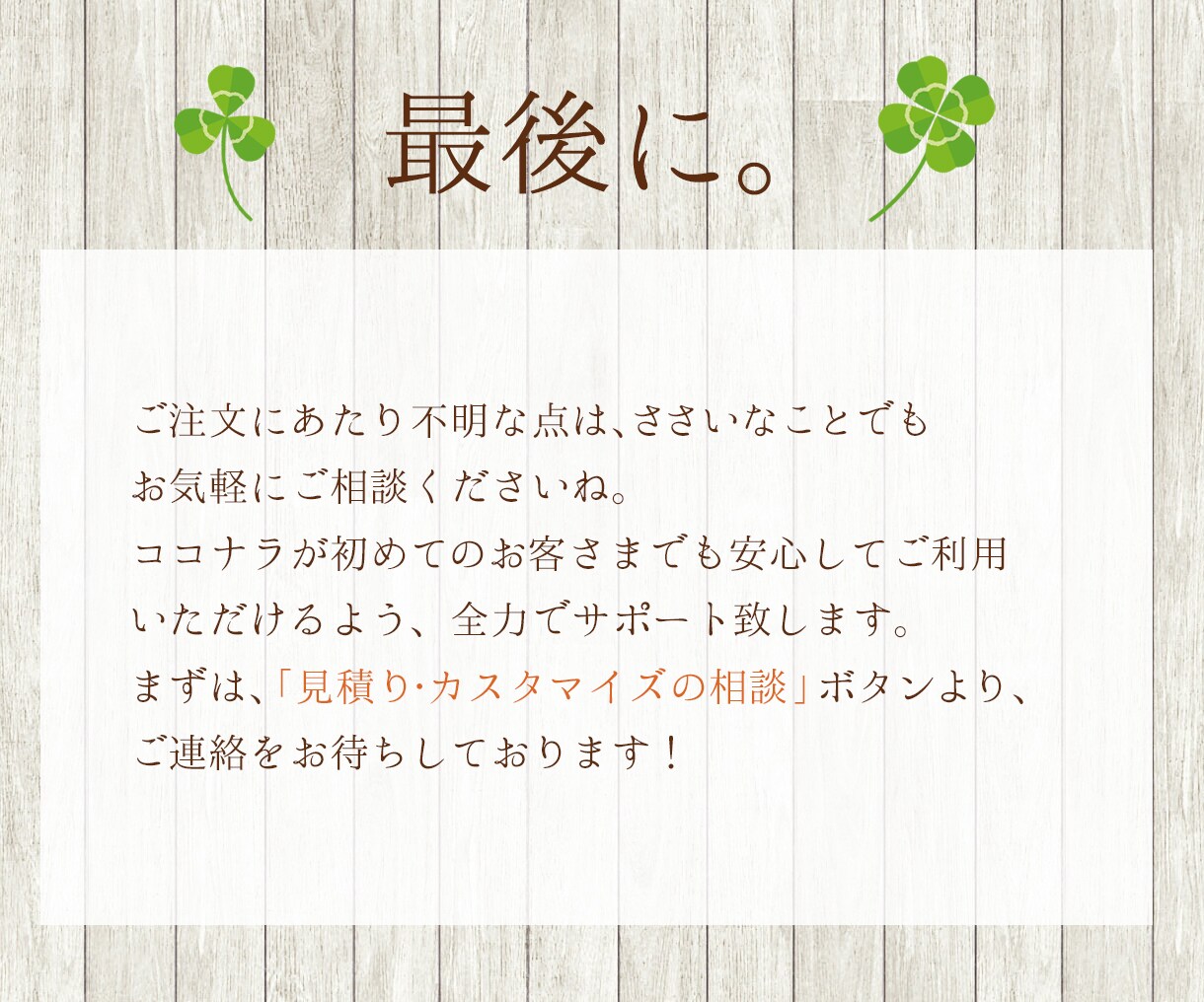 クリックされるデザインで課題解決に貢献します 女性向けのかわいい・ポップ・明るいテイストが得意です！ イメージ10