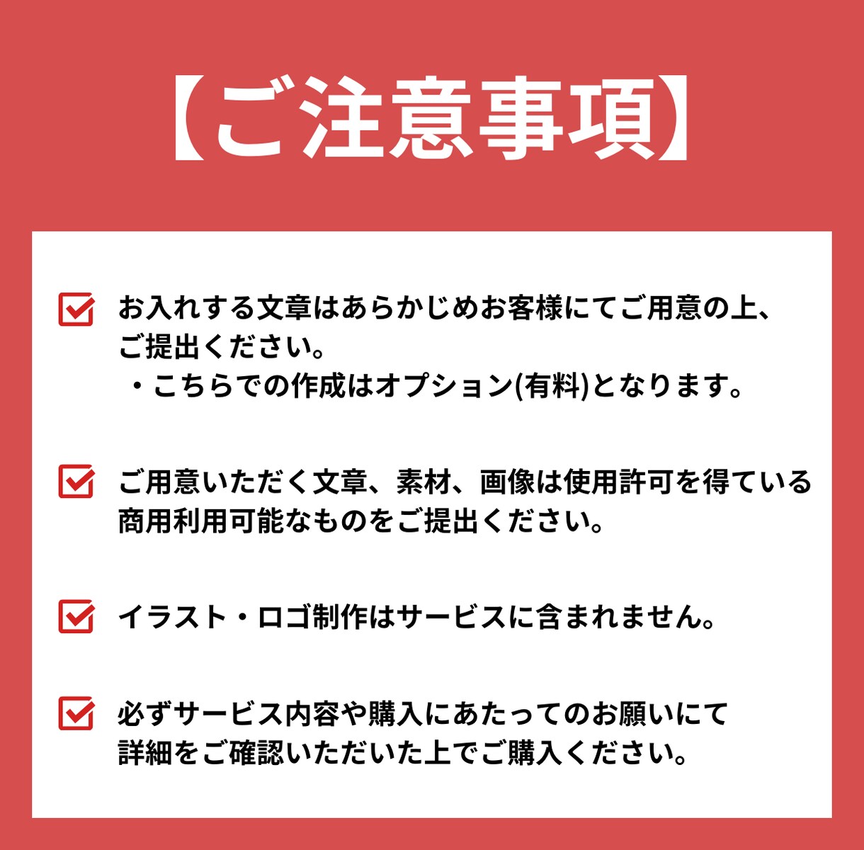 先着10名様限定1500円で目を引くバナー作ります ★人数限定｜ココナラデビュー特別価格｜超特価★ イメージ3