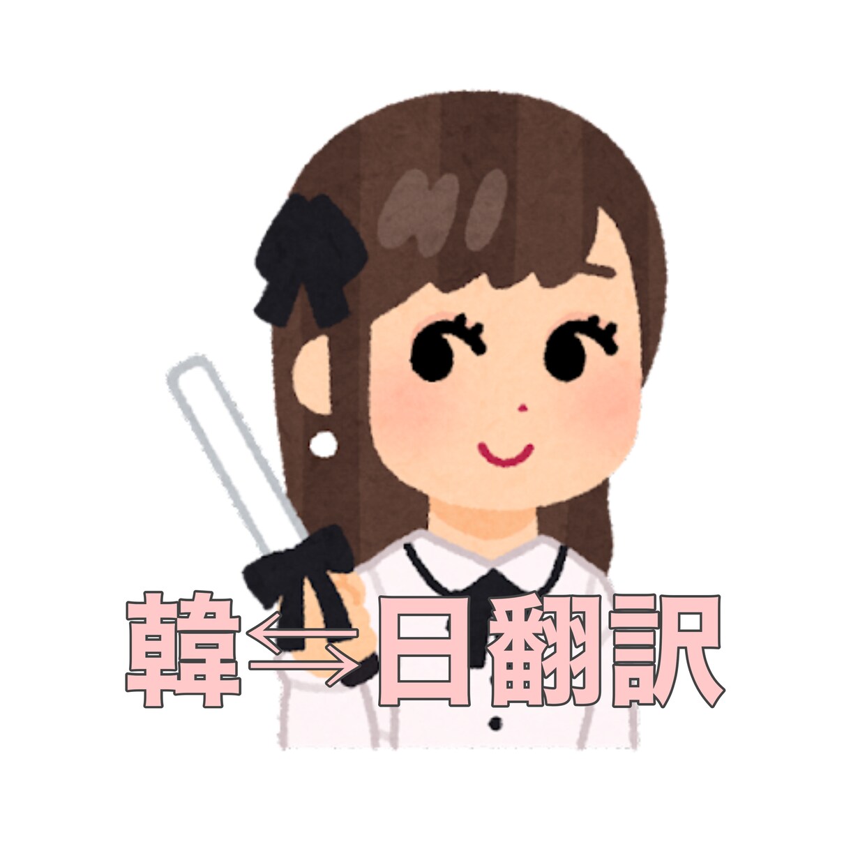 KPOPアイドルとの思い出作りをお手伝いします お好きなKPOPアイドルとの会話をお手伝いします♡ イメージ1