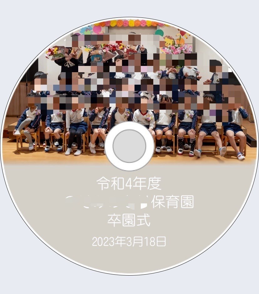 卒園記念オリジナルDVDケースのデザインします 園児と先生全員の顔写真と名前が入った卒園記念DVDケース作成 イメージ2