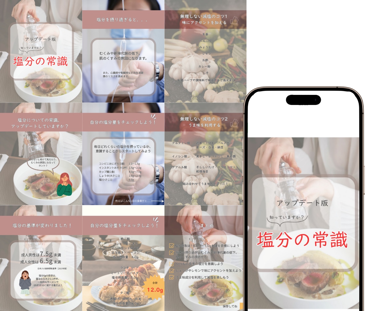 プロが丁寧にInstagram運用代行します 丸投げもOK！インスタ運用代行はお任せください。 イメージ7