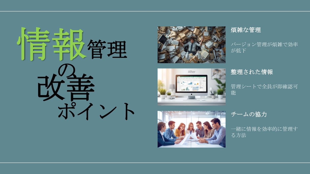 事務長経験が事務＋広報＋AI活用で丸ごと対応ます バックオフィスの人手不足や本業に集中できない悩みを解消します イメージ4