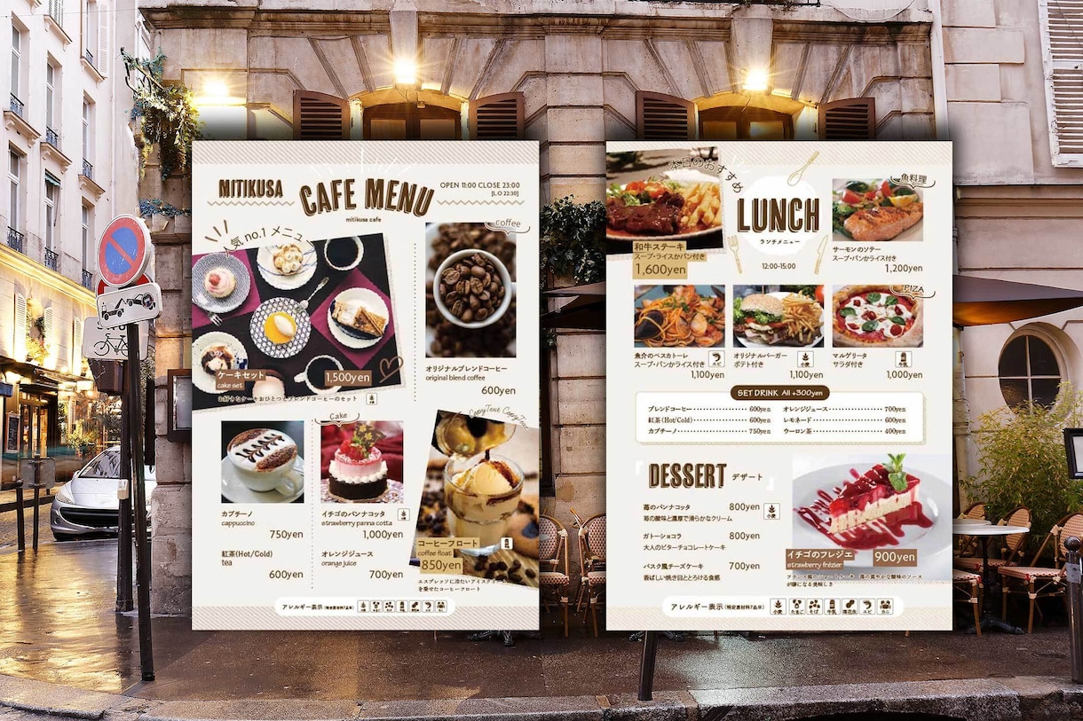 修正無制限！高品質！おしゃれなチラシ制作します 美容サロンやカフェなど女性の目を惹くデザインを提案します イメージ1