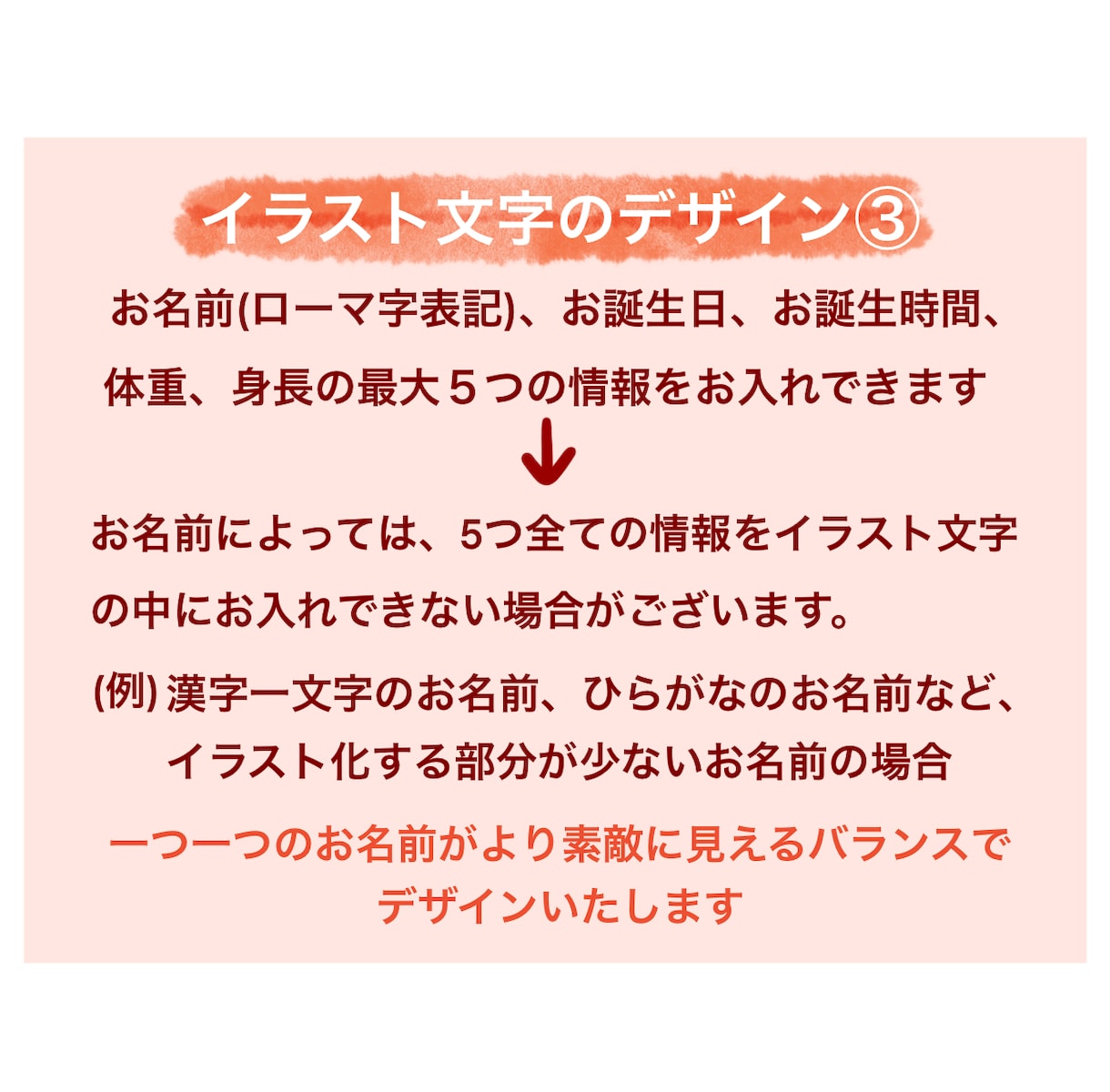 名前の由来をイラスト化！繊細で美しい命名書作ります お部屋を格上げ✨見るたびときめく幸せを詰め込んだ宝物の命名書 イメージ6