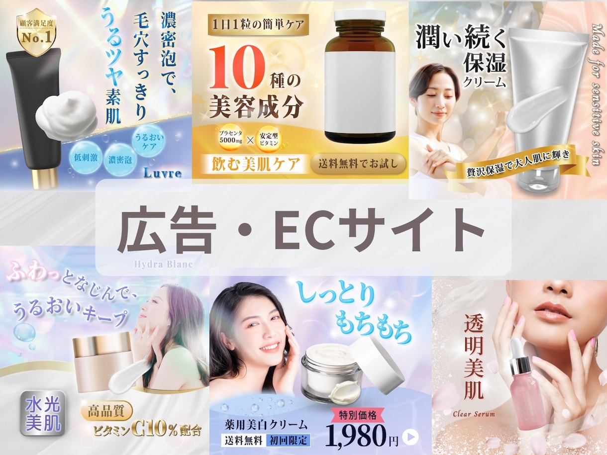 思わず目に留まるバナー作ります 女性向け・店舗用に◎初めての方も安心♪丁寧にご対応します イメージ6