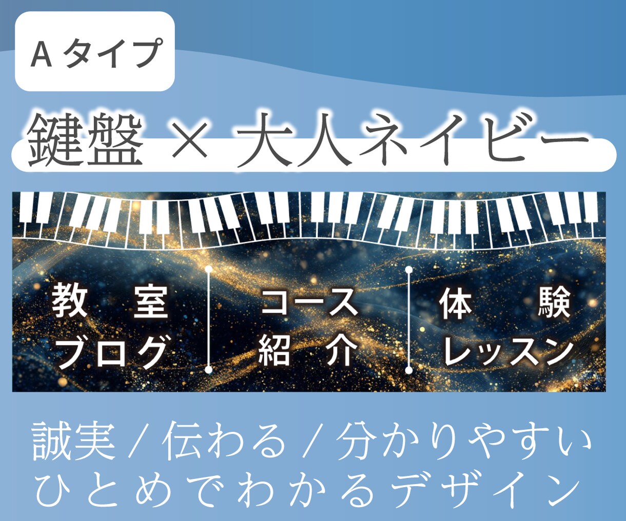 予約につながる！音楽向けリッチメニュー作ります 【大人ネイビー系】のメインカラーを使用します。 イメージ2