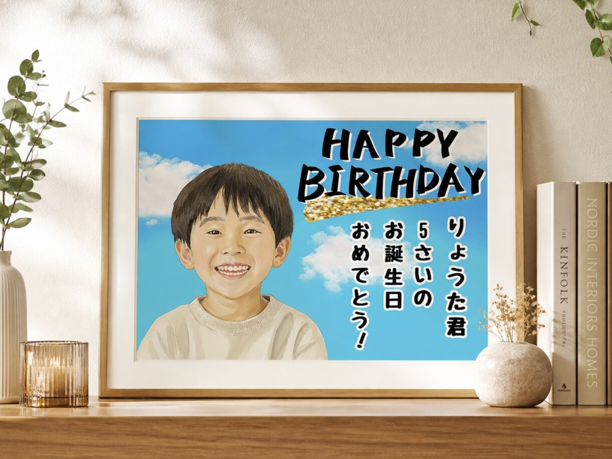 やさしい似顔絵で思い出残します 大切な瞬間をやさしくカタチに！～誕生日・記念日・アイコンに～ イメージ4