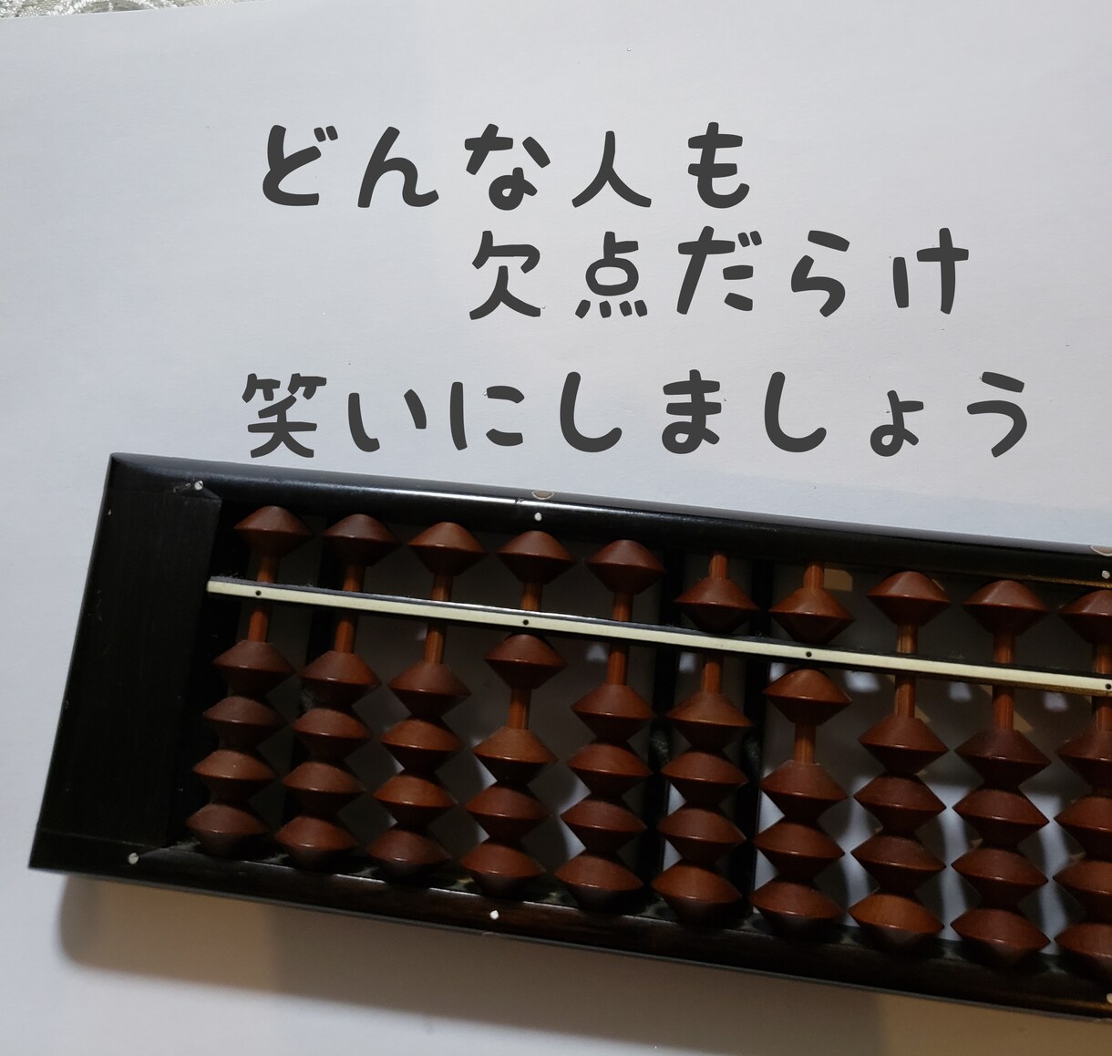 人には言えない悩みや　楽しかった事も　話し聞きます ご家族のこと　人間関係　ストレス解消して楽しく過ごしましよう イメージ5
