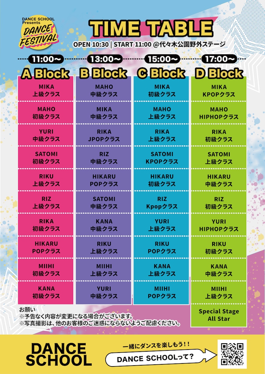 イベント引き立つフライヤーをデザインします イメージに合わせてデザイン変更可能！ イメージ2