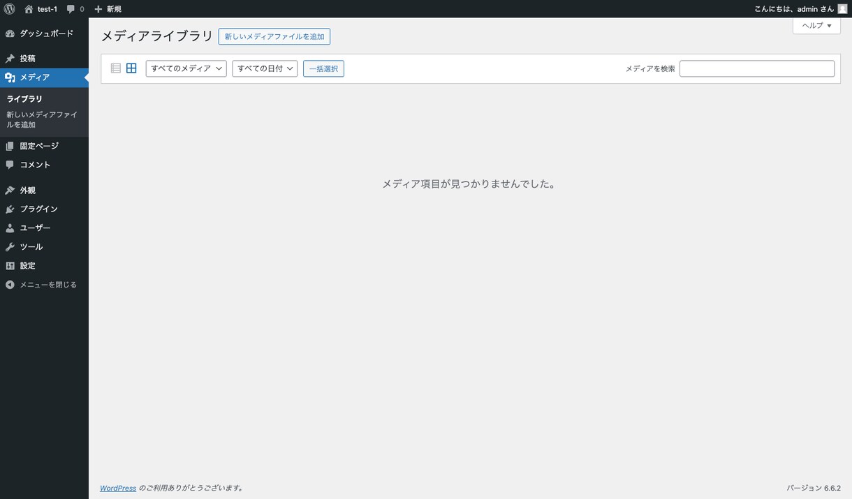 一回払いで完結！独立・起業・ブログ用できます 独自ドメイン、IT知識不要！WordPressのセットアップ イメージ7