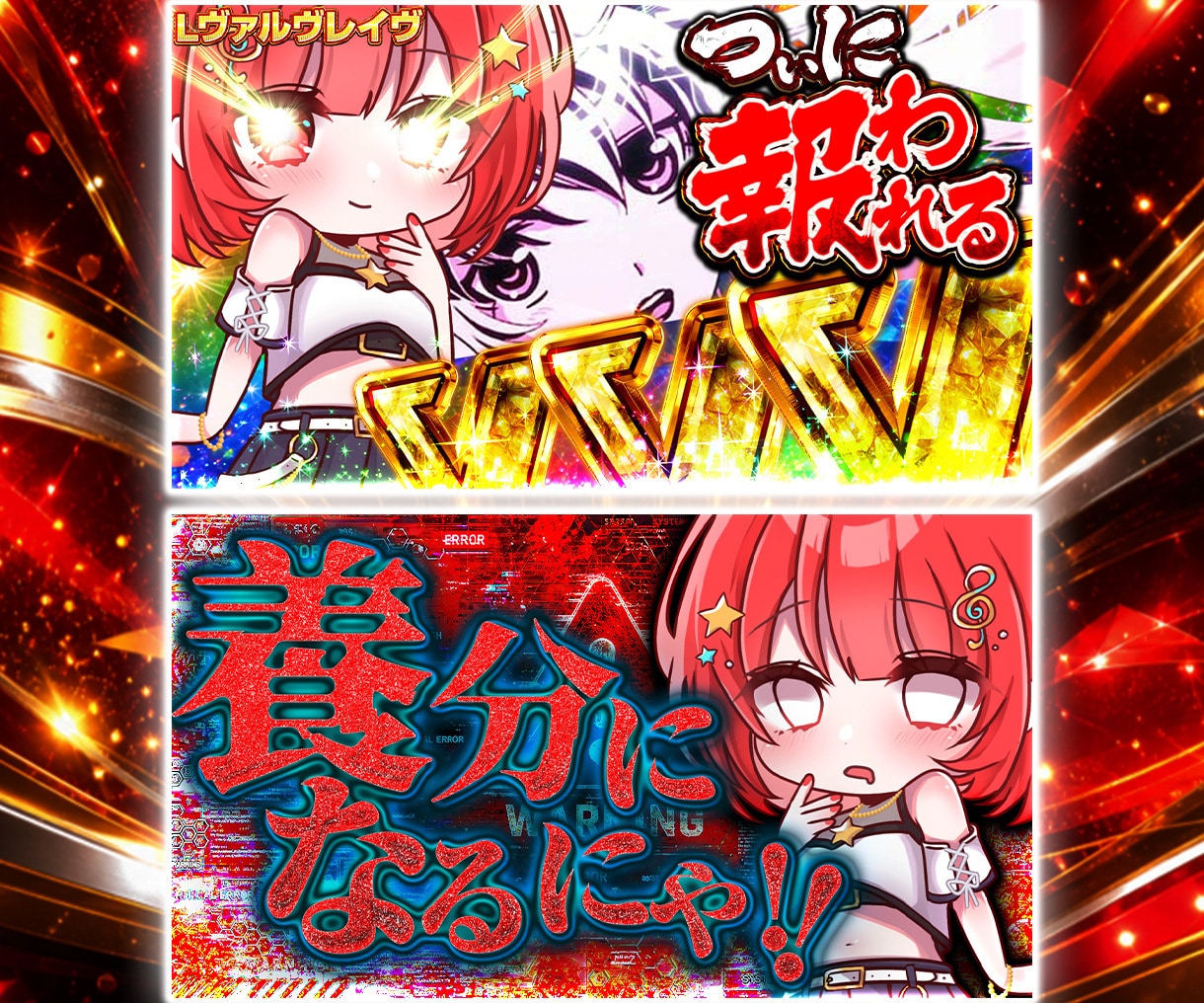 パチスロサムネ作成します 他にはないオリジナルサムネ作ります! イメージ4