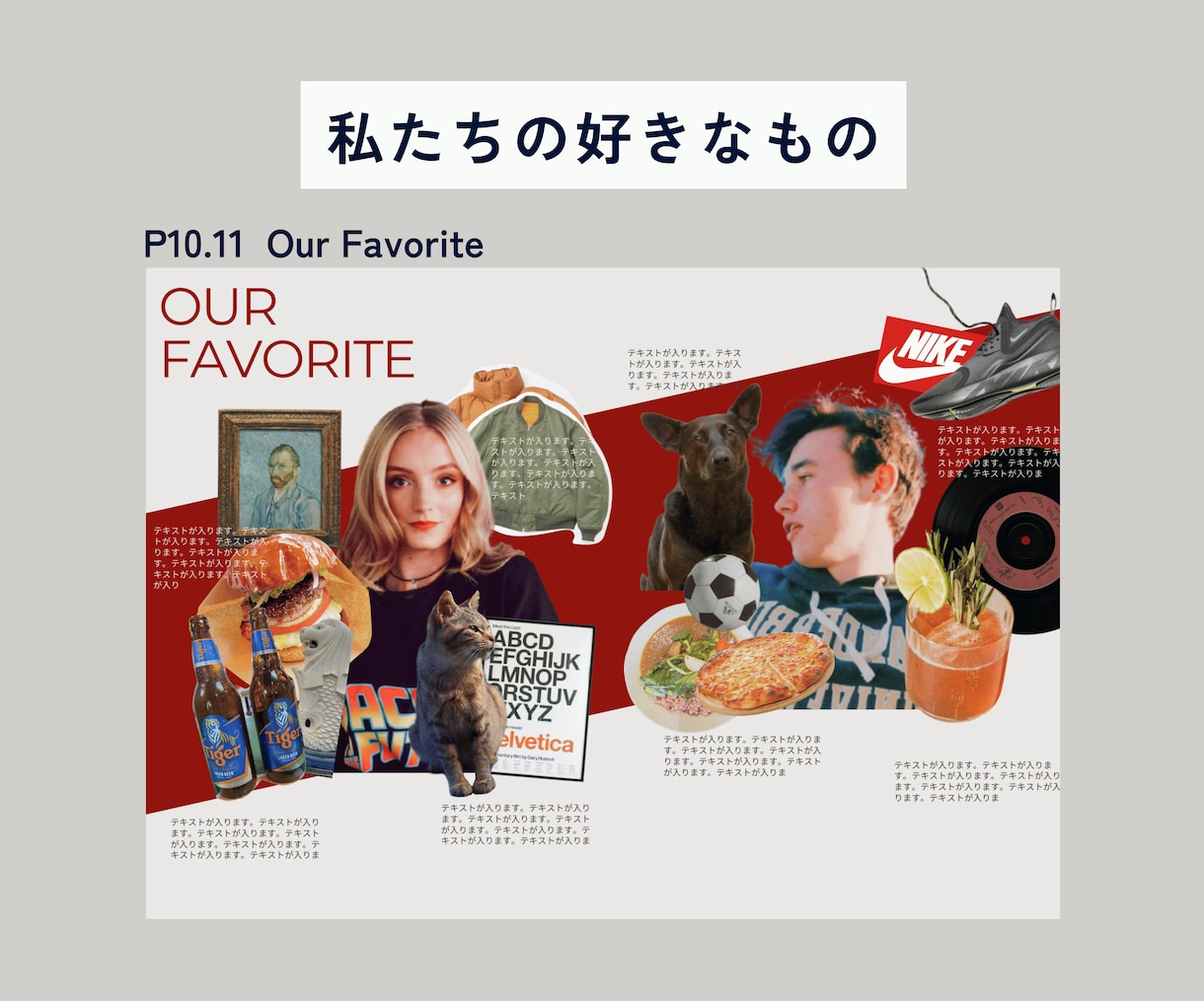 オリジナリティあふれるプロフィールブック作れます あなたのセンスでオリジナルに!自己紹介や2人の成長ページも◎ イメージ9