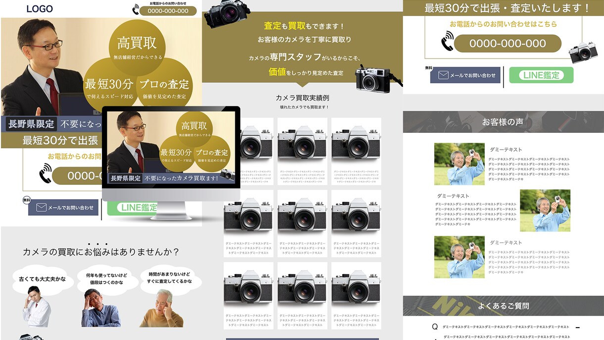 AIを駆使してWeb特化の営業マンを作成します "AIの力で描き出す、Web業界専門の最強営業パートナー" イメージ5