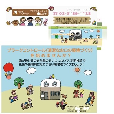 手描き風の癒されるかわいいイラスト描きます Web記事、雑誌、フリーペーパーの挿絵やSNSのアイコンなど イメージ5