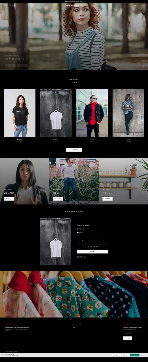 shopifyでECサイト構築します 限定１名様！特別価格にて対応させて頂きます！ イメージ2