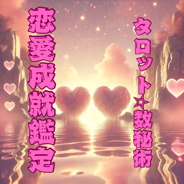 心の羅針盤として進むべき方向を示します 未来への道を照らし、希望や明るい未来を思い描き生きる イメージ1
