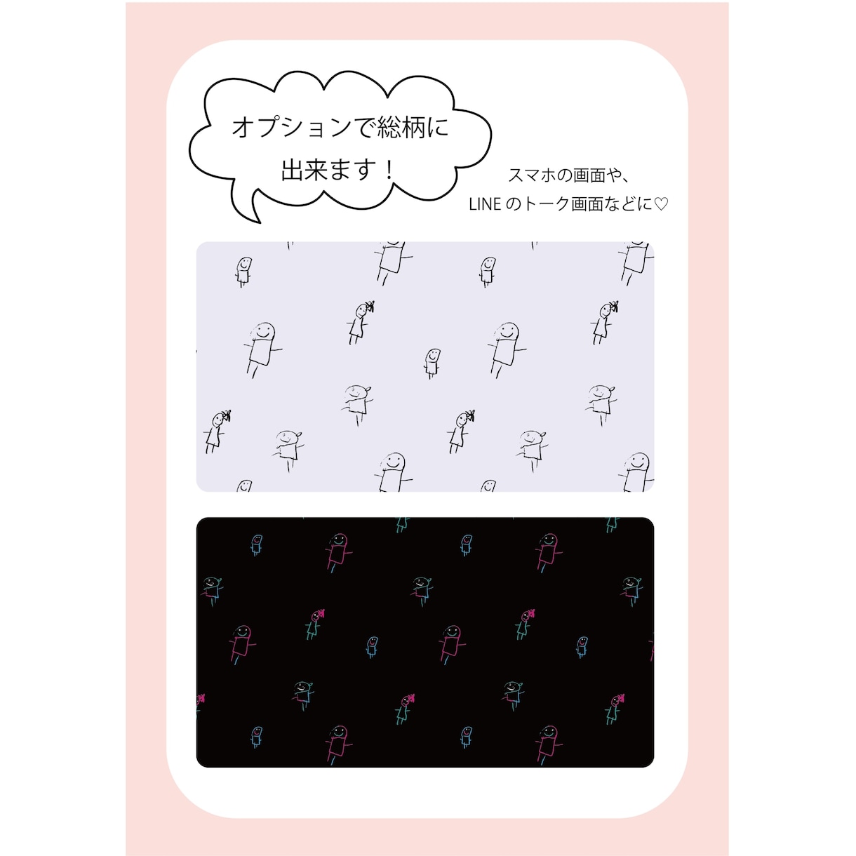 手描きの絵やロゴをオリジナルのデータにします 残しておきたい手描きの絵やロゴをデータとして作成します。 イメージ2
