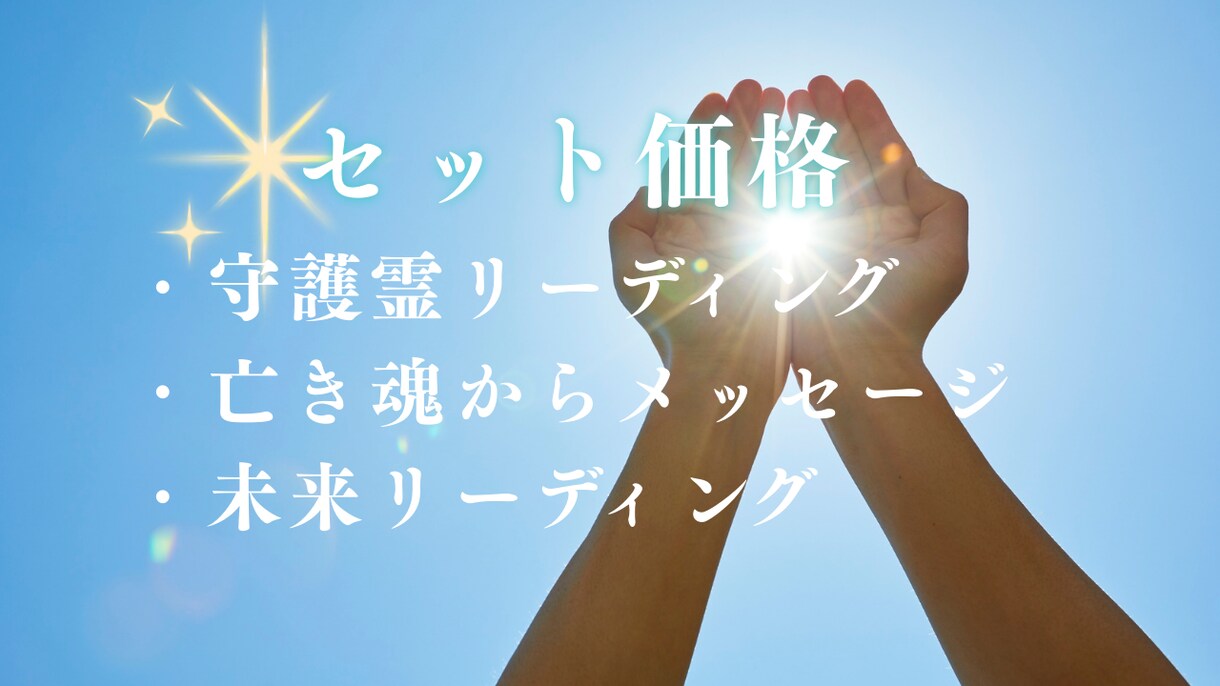 出品している3つをセットで購入できます セット価格でお得にしました！！！！ イメージ1