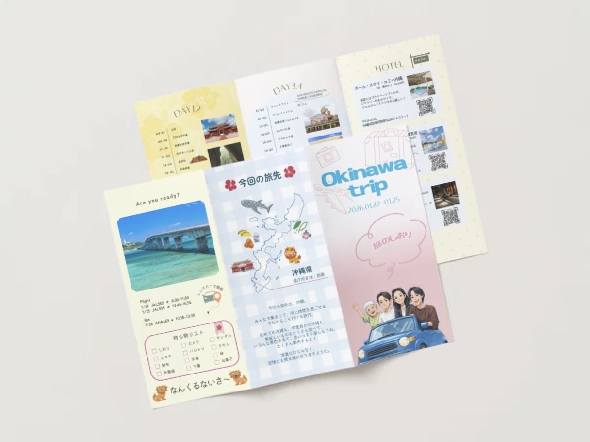 オリジナル旅行プラン考えます 【国内】旅行先でのあなたに合った過ごし方をご提案致します。 イメージ4