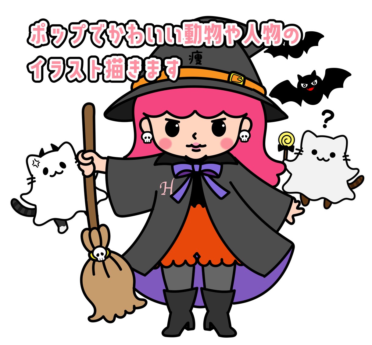 ポップでかわいい動物や人物のイラスト描きます SNSやブログのアイコン・ステッカーに！オリジナルイラスト♪ イメージ2