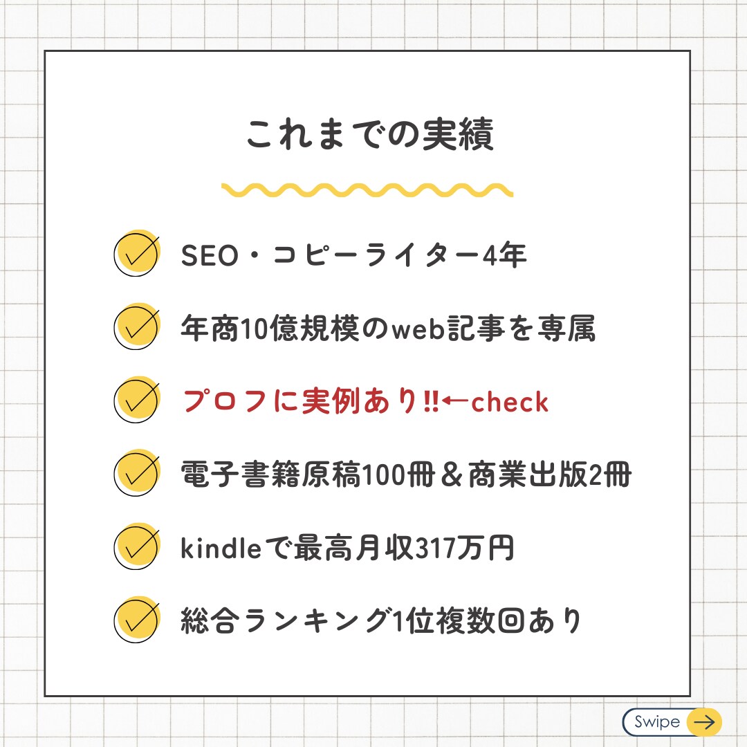 FXに特化した高品質SEO記事を5本作成します 限定10名まで◎依頼から納品まで最短翌日OK イメージ3