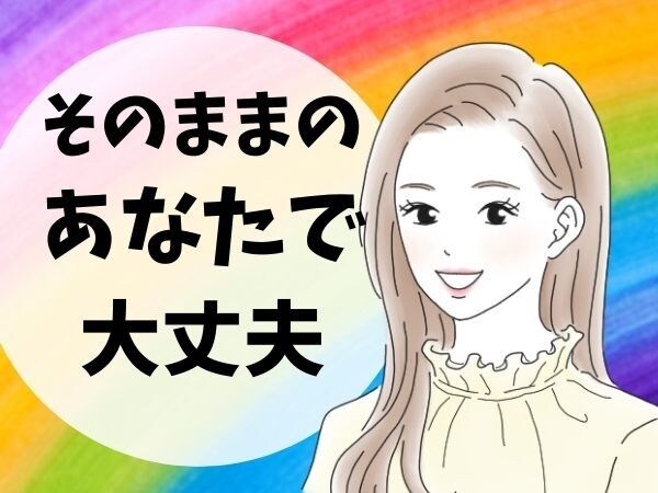 女性限定♡否定なし全肯定でお話お聞き致します なんか違うと思ったら終了しても大丈夫♡まったりお話しましょう イメージ1