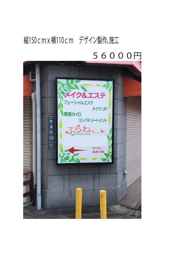 お店の看板デザインします 看板デザインから企画制作施工までやります。 イメージ5