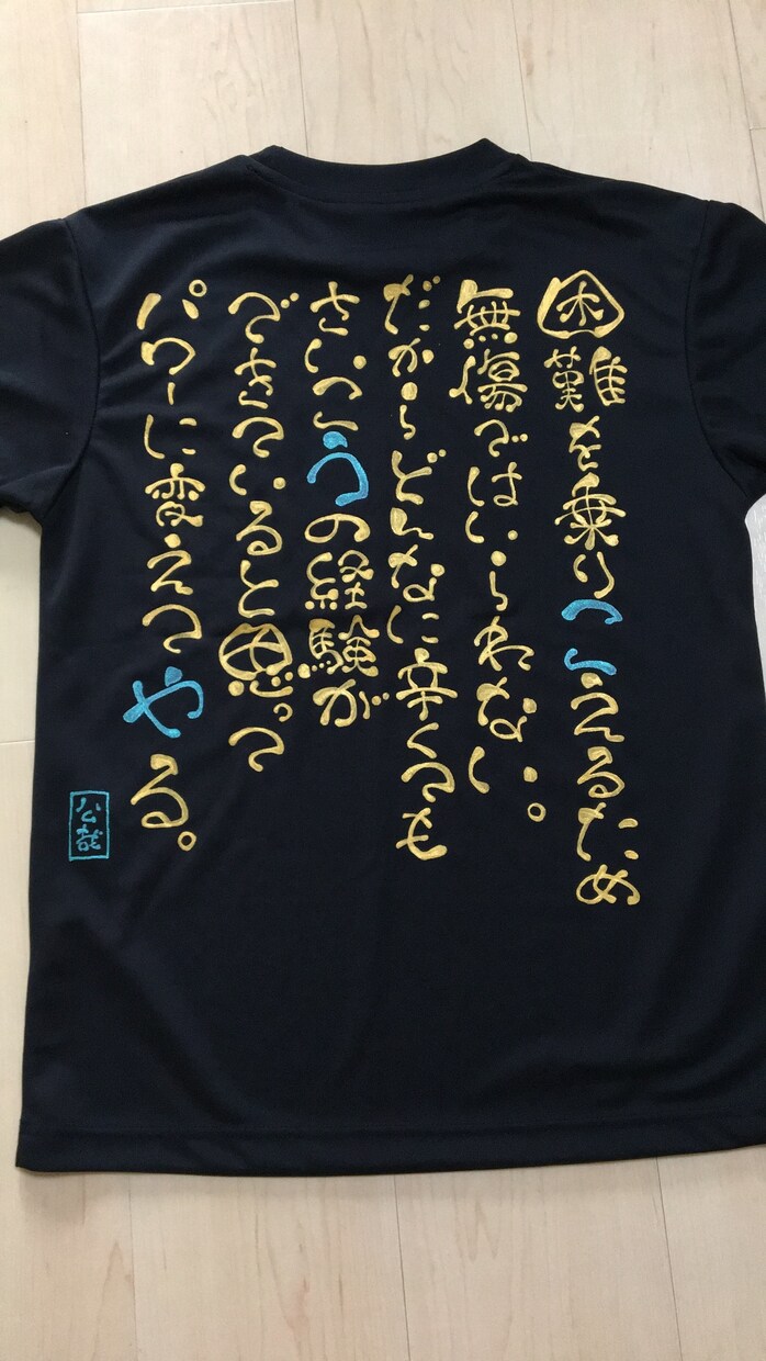 看板やメニューであたたかい気持ちになれます どこのお店にもないお洒落な筆文字かきます。 イメージ6