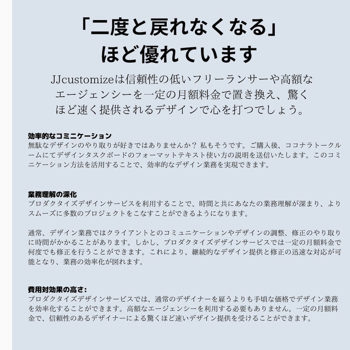 Webデザインサービス・デザイン業務を効率化します あなたが望むデザインがちょうどやってきました。 イメージ3