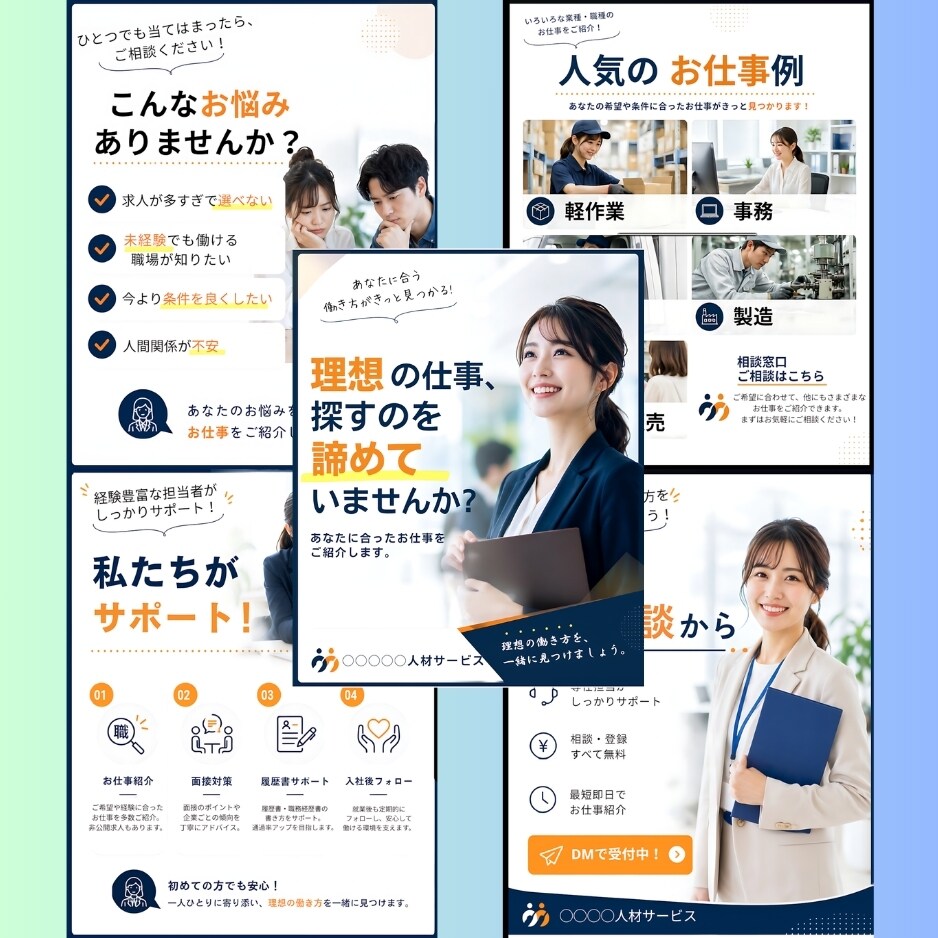 インスタグラム投稿画像制作します ＼6月10日サービス開始しました！／ イメージ9